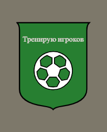 Logo del equipo 2106545