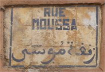 Deir Mar Musa